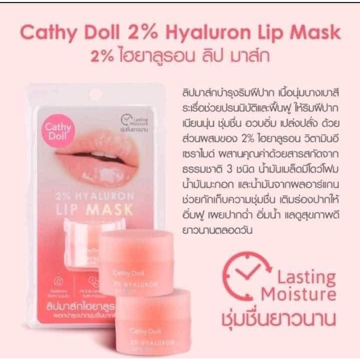 กระปุก【พีช 】 ลิปมาสก์ ฟื้นฟูปากลอกเป็นขุย CATHY DOLL 2% HYALURON LIP MASK 4.5G PEACH