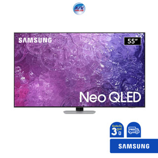 SAMSUNG TV 55" รุ่น QA55QN90CAKXXT Neo QLED 4K QN90C ( 55QN90C )