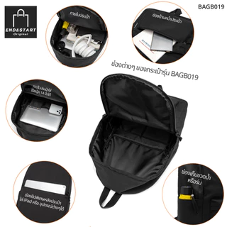 BAGB019 กระเป๋า END&START กระเป้สะพายหลัง ใส่ไปเรียนได้ แถมพวงกุญแจ มีช่องใส่คอมพิวเตอร์