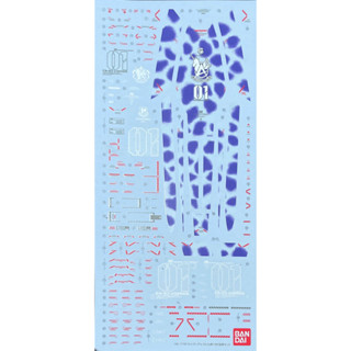 Water Decal Mg H.W.S. For Hi-Nu Ver Ka ของแท้ Bandai
