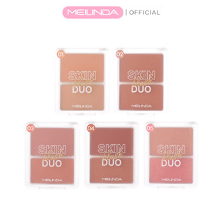 MEILINDA Skin Blush Duo  (MC5085)