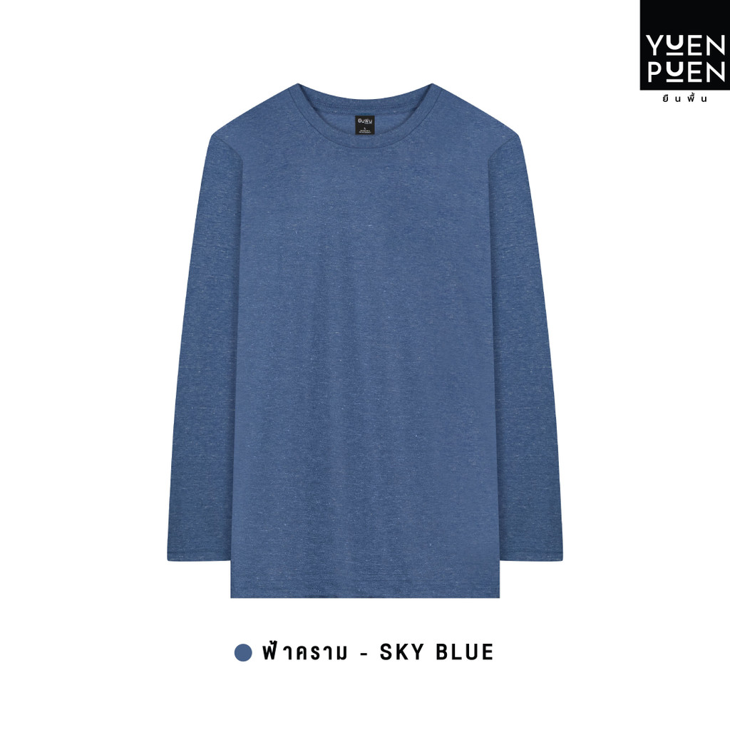 YuenPuen เสื้อยืดแขนยาว สีฟ้าคราม ยืนพื้น ไม่ยืด ไม่ย้วย ไม่ต้องรีด สีพื้น เนื้อผ้านุ่มใส่สบาย