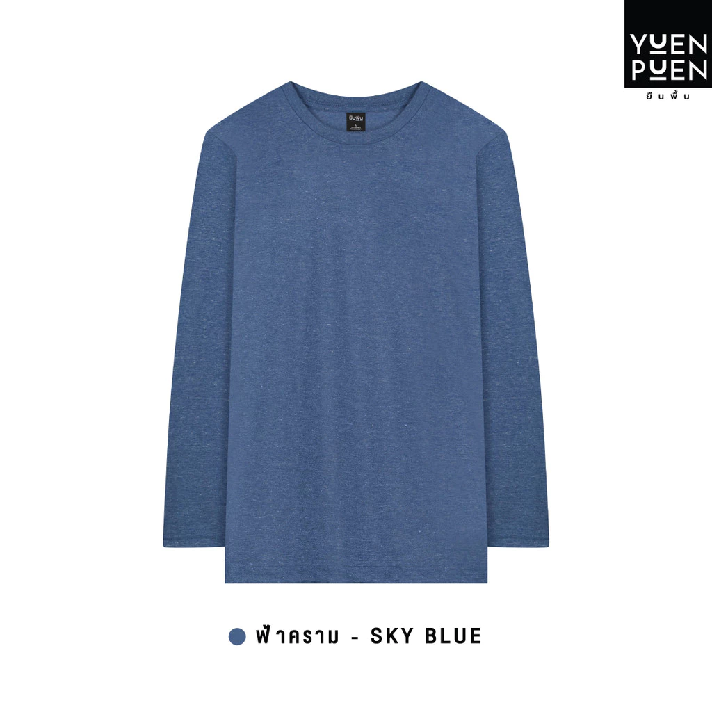 YuenPuen เสื้อยืดแขนยาว สีฟ้าคราม ยืนพื้น ไม่ยืด ไม่ย้วย ไม่ต้องรีด สีพื้น เนื้อผ้านุ่มใส่สบาย
