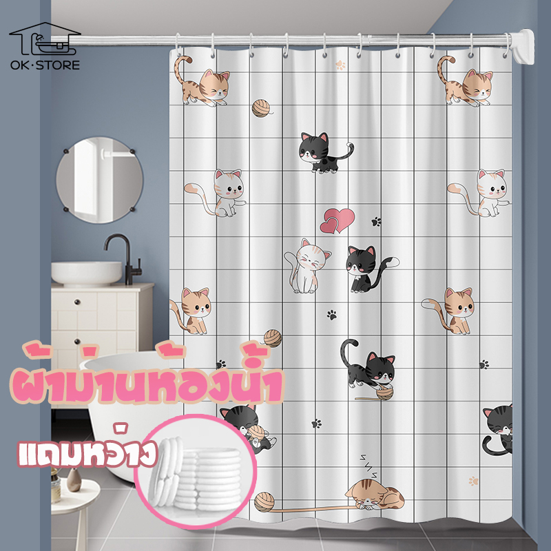 ม่านห้องน้ำ ขนาด180X180cm กันอาบน้ำ เป็นแบบพลาสติก กันน้ำกันความชื้นไม่เป็นเชื้อราใช้ในห้องน้ำ พร้อมส่ง