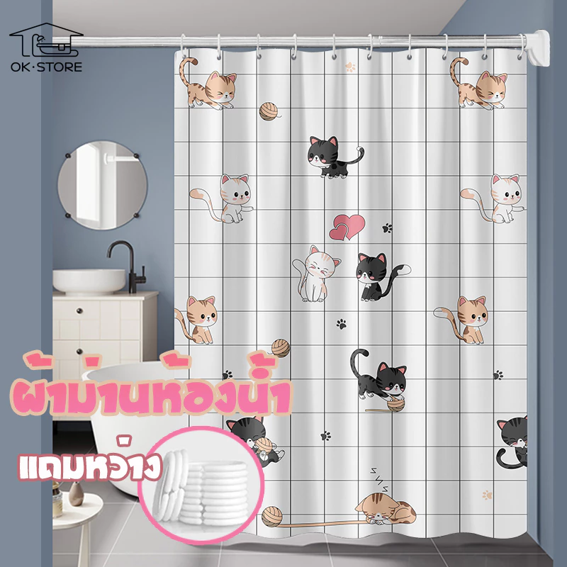 ม่านห้องน้ำ ขนาด180X180cm กันอาบน้ำ เป็นแบบพลาสติก กันน้ำกันความชื้นไม่เป็นเชื้อราใช้ในห้องน้ำ พร้อมส่ง