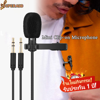 🔥ฟรีค่าส่ง🔥ไมค์ช่วยสอน microphoneไมค์โครโฟน ไมค์โครโฟน ไมโครโฟน Tie คลิปหนีบปกเสื้อ 3.5mm คุณภาพเสียงดี