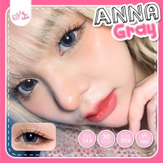 คอนแทคเลนส์ คิตตี้ คาวาอิ Anna Gray