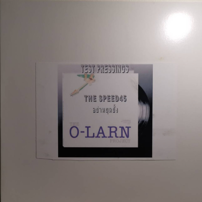 แผ่นเสียง LP The Olarn Project อย่าหยุดยั้ง 4 version ( Test Pressing ) SPEED 45 หายาก