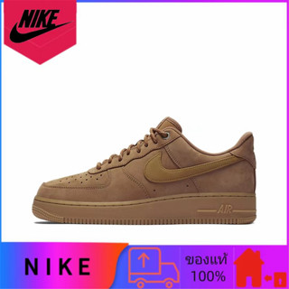 Nike Air Force 1 Low 07 LV8 "Wheat / Flax" ของแท้ 100% กันลื่นทนต่อการสึกหรอน้ำหนักเบาดูดซับแรงกระแทกรองเท้าผ้าใบต่ำ uni