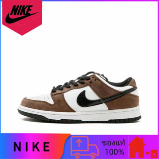 Nike Dunk SB Low SB Pro "Trail End" แท้ 100% รองเท้าผ้าใบสวมลำลองน้ำหนักเบาสีมอคค่า