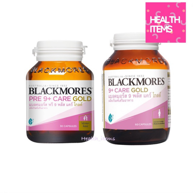 Blackmores 9 + Plus Care Gold แบลคมอร์ส 9พลัส / Blackmores Pre 9 + Plus Care Gold