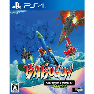 [ส่งตรงจากญี่ปุ่น] Ps4 Batsugun Saturn Tribute Boosted Japan เกม Playstation 4