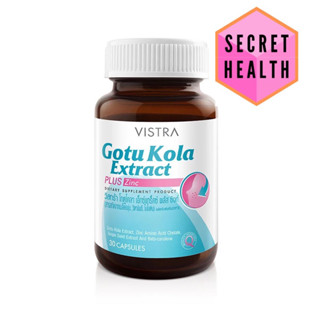 Vistra Gotu Kola Extract วิสทร้า โกตู โคลา เอ็กแทรค พลัส ซิงก์