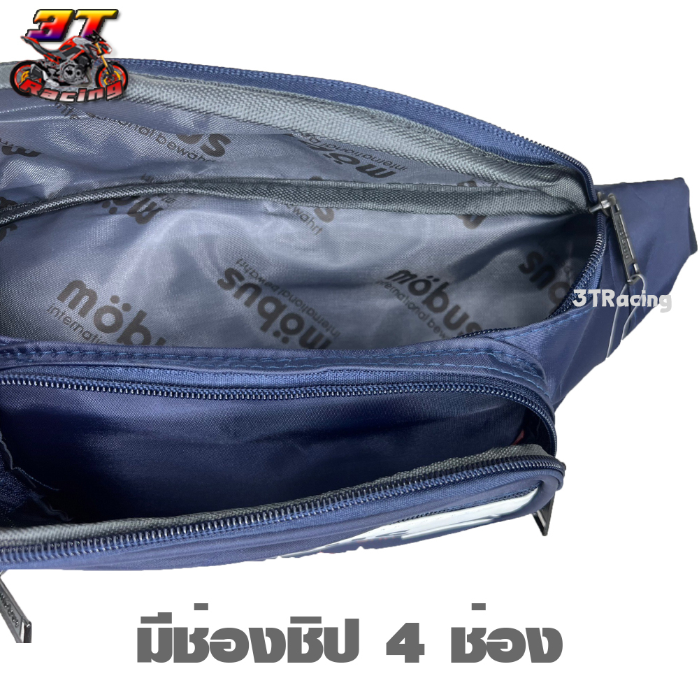 สามที เรซซิ่ง ซ็อป กระเป๋าคาดเอวMOBUS คาดอก สะพายข้าง มี 4ช่อง #1709 มีหลายสี