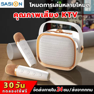 ไมค์คาราโอเกะ ไมค์ร้องเพลง ไมโครโฟนคู่ ลำโพงบลูทูธ NR-138W Blutooth Speaker รองรับ USB/TF/AUX ลำโพงบลูทูธแบบพกพา