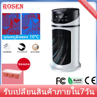 Arctic Air Cooler Air mini เครื่องทำความเย็นมินิ USB แอร์พกพา แอร์ตั้งโต๊ะขนาดเล็ก พัดลมไอเย็น Coolling Fan