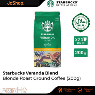 &lt;ส่งไว&gt;เมล็ดกาแฟ Starbucks เมล็ดกาแฟสตาร์บัคส์ Starbucks Veranda Blend Blonde Roast กาแฟ นำเข้า Arabica100%