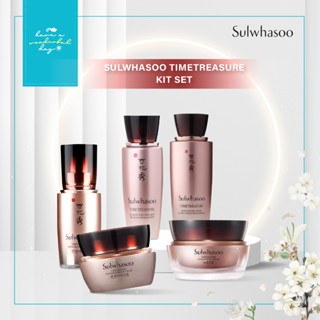 แท้💯 Sulwhasoo Timetreasure Kit 5 ชิ้น ขายแยกและขายเซท **ขนาดทดลอง** เป็นตัวท๊อปสกัดเข้มข้นของแบรนด์ Sulwhasoo