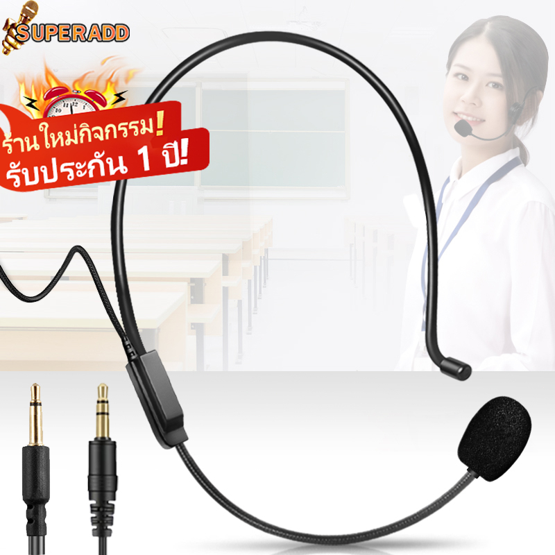 🔥ฟรีค่าส่ง🔥Mini 3.5mm Head-mounted Wired Microphone Condenser MIC for Voice Amplifier Speaker - intl