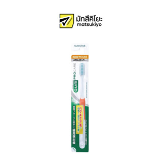 Gum Pro Care Dental Brush Soft 688 1pcs. กัมโปรแคร์เดนทัลบรัชซอฟท์688 1ชิ้น