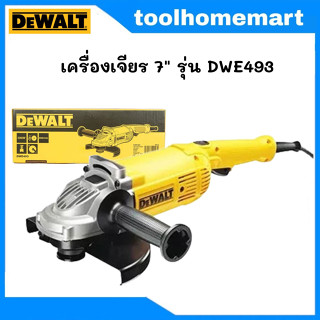 เครื่องเจียรไฟฟ้า 7 นิ้ว DEWALT รุ่น D28491-B1 / DWE493