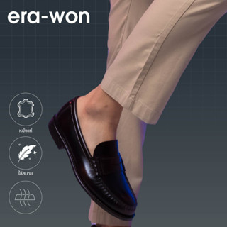 era-won รองเท้าหนังแท้ รุ่น Loafer Shoes สี Brown Sugar