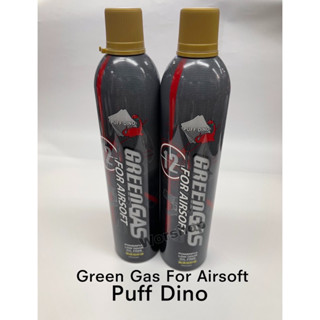 แกสแรง Puff Dino แพ็คคู่  2 ป๋อง  สำหรับอัดบีบี กัน