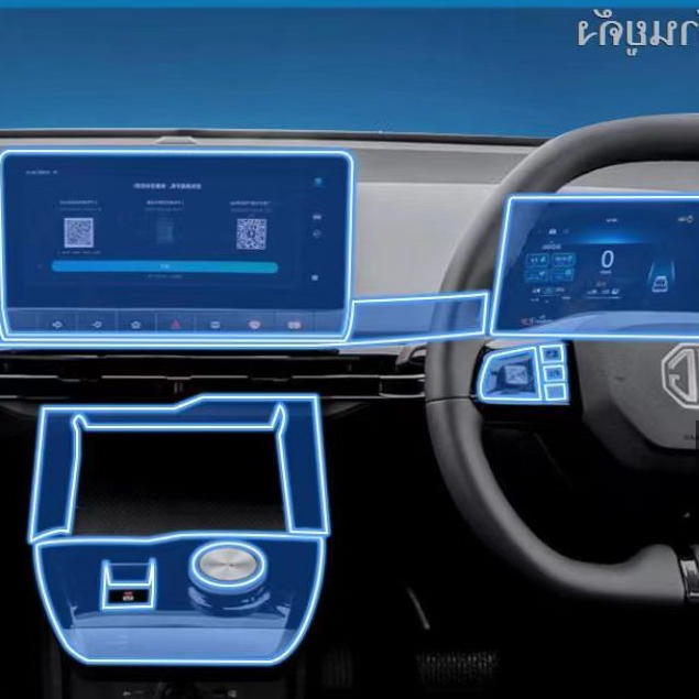 22 MG MG MULAN มู่หลาน ฟิล์มกรองแสงภายใน ฟิล์มกันรอย เซ็นทรัลคอนโทรล เกียร์ สีใส ฟิล์มกันรอย【 MG4 20