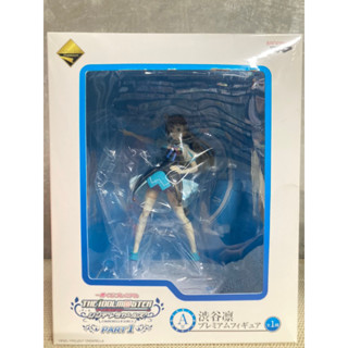 THE iDOLM@STER Cinderella Girls - Shibuya Rin - Ichiban Kuji Premium IDOLM@STER Cinderella Girls Part 1 (A Prize)