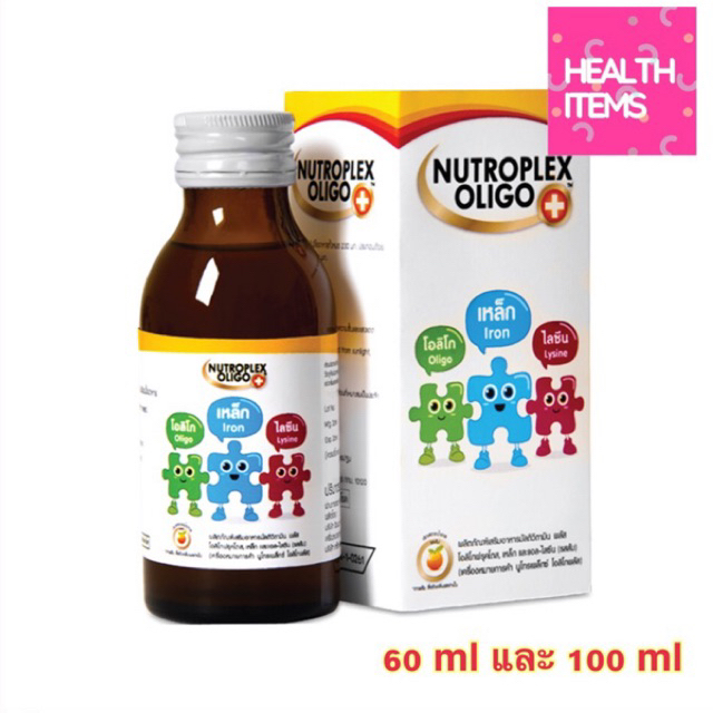 Nutroplex Oligo Plus นูโทรเพล็กซ์ โอลิโกพลัส    เป็นวิตามินรวมและสารอาหารเสริม