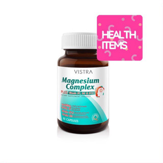 Vistra Magnesium Complex 30 เม็ด