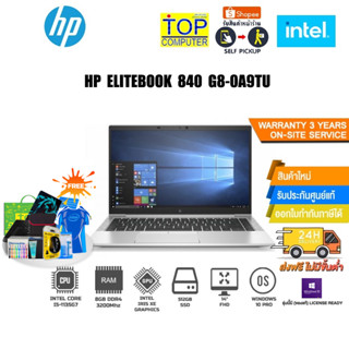 HP ELITEBOOK 840 G8-0A9TU/i5-1135G7/ประกัน 3 Y+Onsite