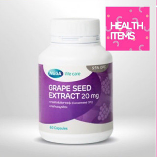 Mega Grape seed Extract 20 mg 📣📣เมล็ดองุ่น เมก้า วีแคร์ 20 mg