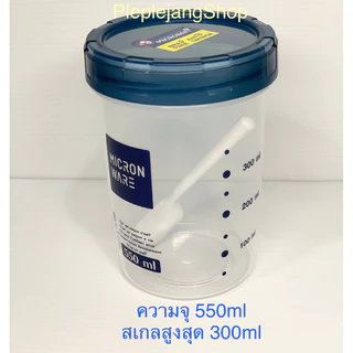 กระปุกใส่อาหารพร้อมช้อนตัก ขวดโหลฝาเกลียว โหลมีสเกล Super Lock