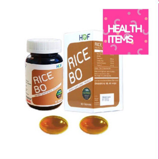 Hof  RICE B.O. 500MG SOFTGEL 60 เม็ด