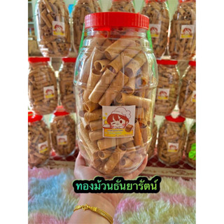 ทองม้วนธันยารัตน์”ขนาด500กรัม”พร้อมส่งจร้า