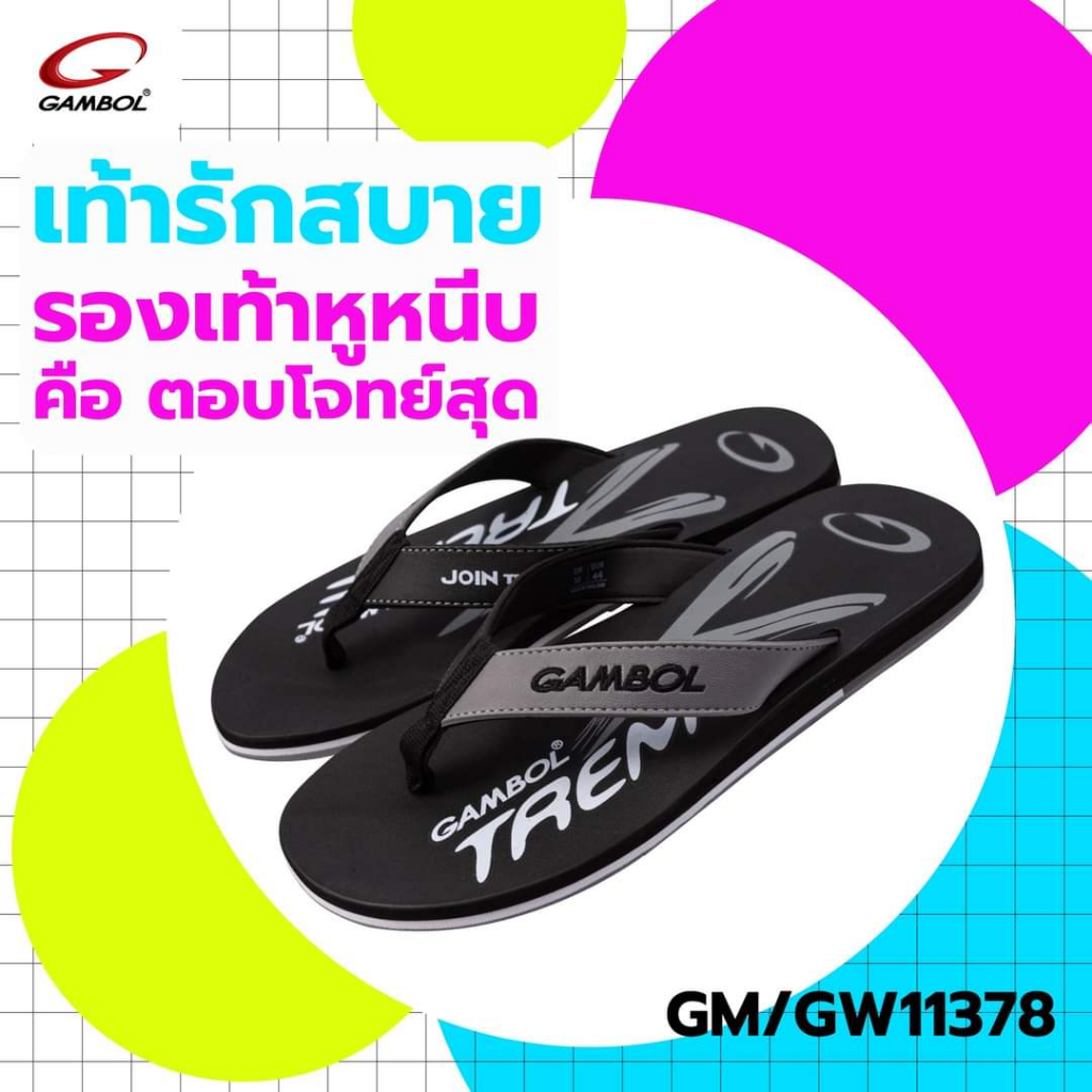 รองเท้าเตะหนีบ แกมโบล Graffiti Design Xstream Sport GM11378 size 36-44 UNISEX ใส่ได้ทุกเพศวัย Gambol