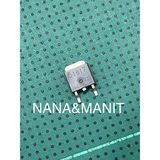 2SD1817 (TO252) NPN 3A 80V ❗️แพ็ค5ตัว พร้อมส่ง🇹🇭🚚