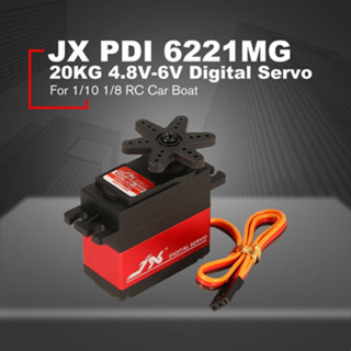 เซอร์โว JX PDI-6221MG ดิจิตอล เฟืองโลหะ แรงดึงสูง 20Kg High Precision Metal Gear Digital Standard Servo ร้านไทย