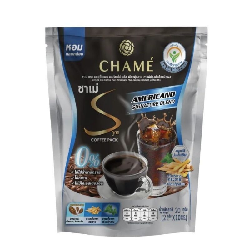 Chame Sye Coffee Americano Plus ชาเม่ ซาย คอฟฟี่ อเมริกาโน่ พลัส [10 ซอง] กาแฟลดนำ้หนัก