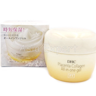 DHC Placenta Collagen All In One Gel 100g ครีมบำรุงผิวหน้า