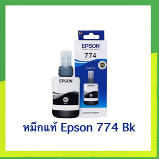 หมึกเติม Epson T774BK ของแท้