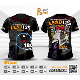 LEADเสื้อรถซิ่ง เสื้อฮู๊ด เสื้อกลุ่มLEAD เสื้อทีมเท่ห์ๆ มีของพร้อมส่งครบไซร์ เสื้อเด็ก ถึง เสื้อบิ๊กไซร์