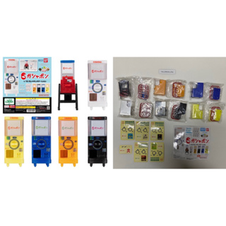 Gashapon Station 1/12 (ควมสูง 6 cm)