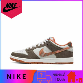 ของแท้ 100% Crushed D.Cx Nike Dunk SB Low Pro น้ำหนักเบาลำลองรองเท้าผ้าใบดูดซับแรงกระแทกต่ำด้านบน Unisex ขาวน้ำตาลส้ม