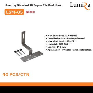 LUMIRA SOLAR MOUNTING STANDARD 90 DEGREE TILE ROOF HOOK รุ่น LSM-05