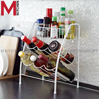 M KITCHEN MP ชั้นวางเครื่องปรุง ชั้นวางของในครัว มีให้เลือก 3 ขนาด (B3)