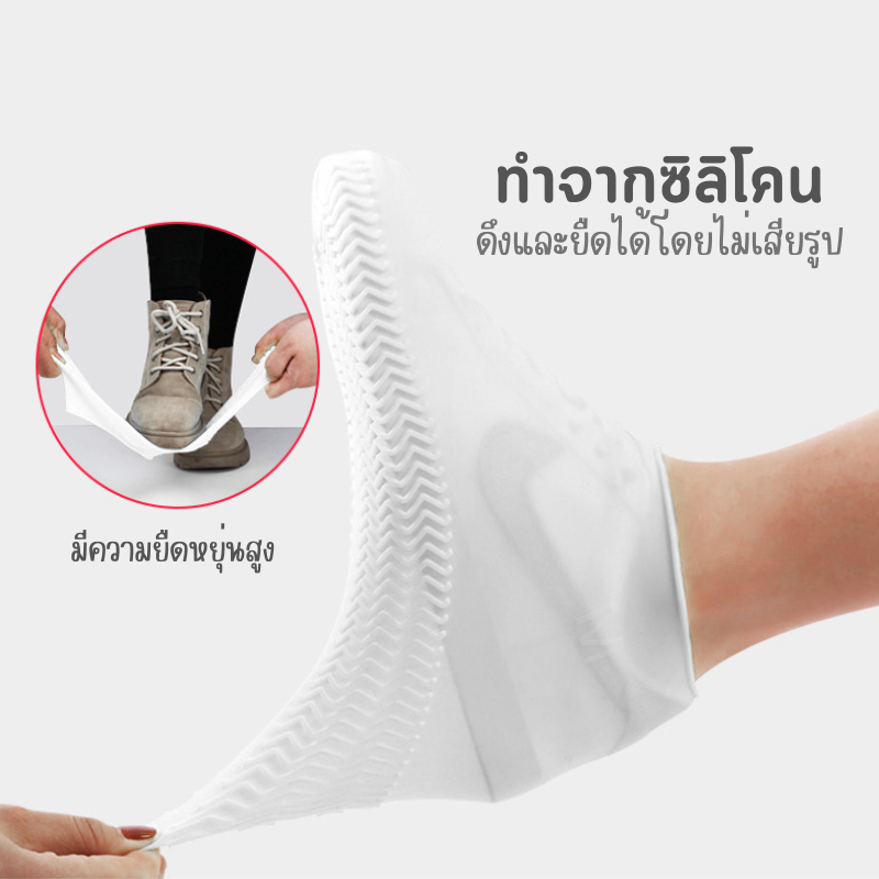 [F0564] ซิลิโคนคลุมรองเท้า (ไซส์S,M,L,XL) ป้องกันไม่ให้เปียกน้ำหรือเลอะคราบสกปรก พับเก็บได้ ล้างทำความสะอาดได้