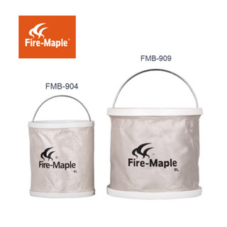 ขายโล๊ะ!! ถังน้ำพับได้ Fire-Maple FMB-909 / FMB-904 Folding Bucket