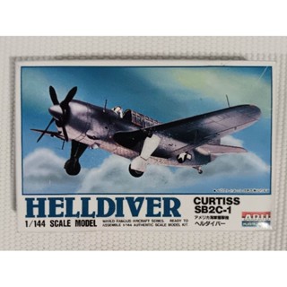 โมเดล เครื่องบิน ประกอบ Hell Diver 1/144 Scale